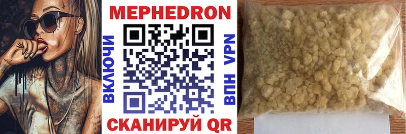 Магазин наркотиков Камень-на-Оби Канабис Меф Амфетамин ГАШ А ПВП