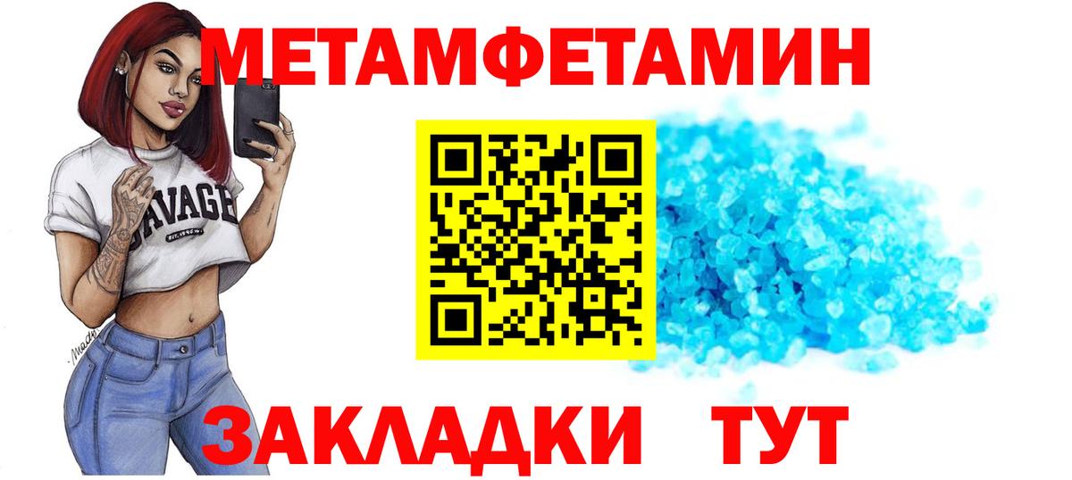 Amphetamine 97%  Амфетамин  Камень-на-Оби 