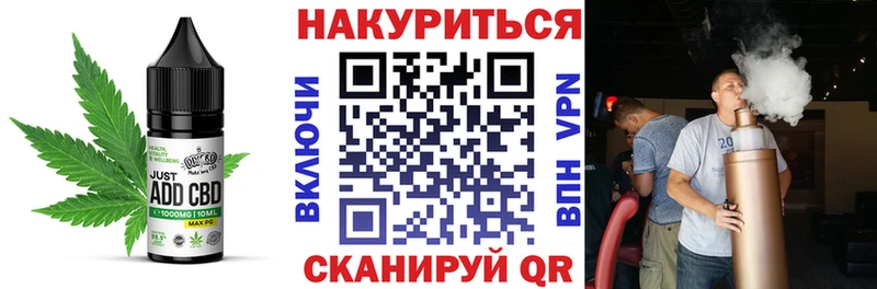 закладка Камень-на-Оби Еда ТГК марихуана