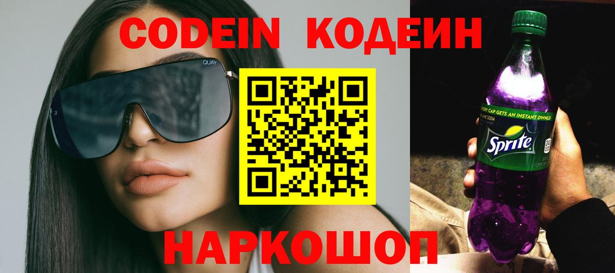 Купить наркотик  Камень-на-Оби  Вход с VPN  МАРИХУАНА  МЕФ кристаллы  ГАШИШ  LSD-25 