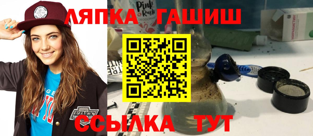 Гашиш Premium Камень-на-Оби