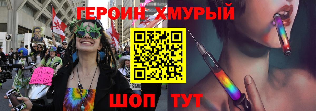 ГЕРОИН Афган Камень-на-Оби