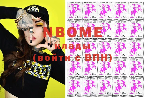 меф Вязьма