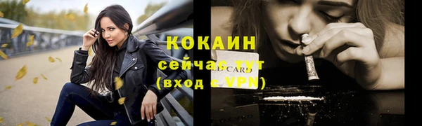 ГАЛЛЮЦИНОГЕННЫЕ ГРИБЫ Ачинск