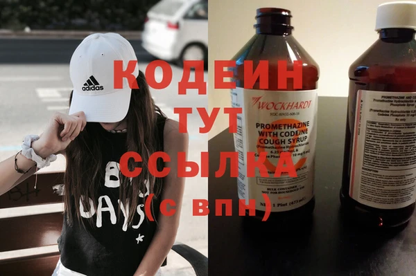 спиды Михайловск