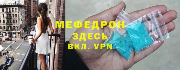 альфа пвп VHQ Михайлов