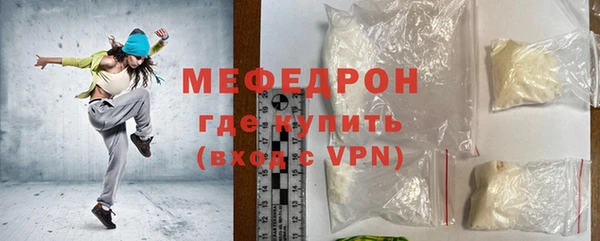 альфа пвп VHQ Михайлов