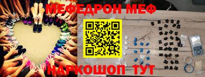 мефедрон VHQ Гагарин