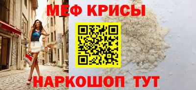 2c-b Балашиха