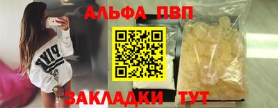 2c-b Балашиха