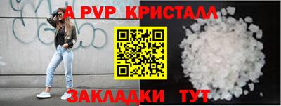 мефедрон VHQ Гагарин