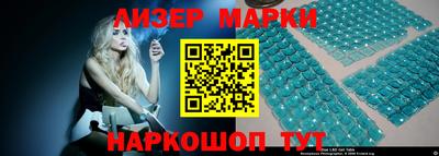 наркотики Балаково