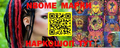 2c-b Балашиха