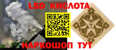 гидра Гай