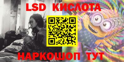 наркотики Балаково