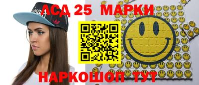 наркотики Балаково