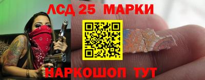 2c-b Балашиха