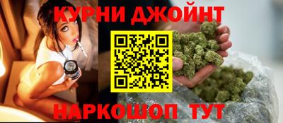 гидра Гай
