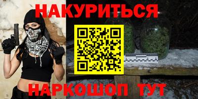 мефедрон VHQ Гагарин