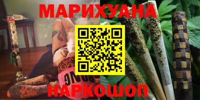 2c-b Балашиха