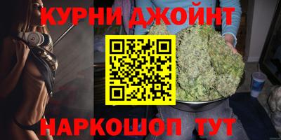 2c-b Балашиха