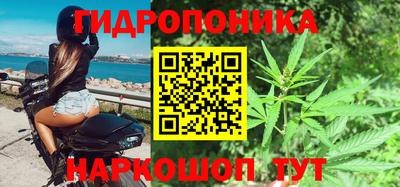 2c-b Балашиха