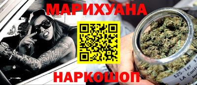 наркотики Балаково