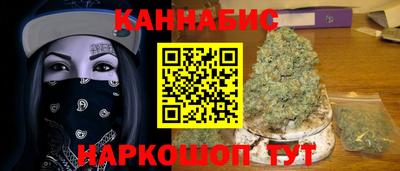 мефедрон VHQ Гагарин