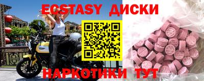 мефедрон VHQ Гагарин