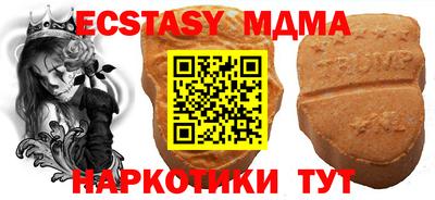 метамфетамин Кунгур