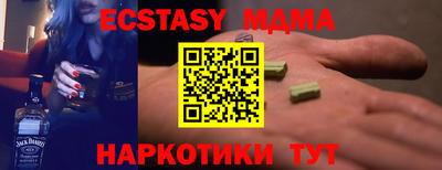 мефедрон VHQ Гагарин