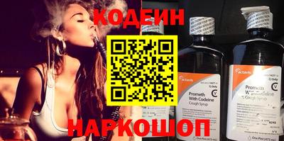гидра Гай