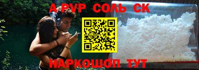 2c-b Балашиха