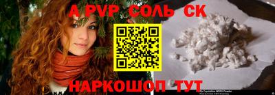 мефедрон VHQ Гагарин