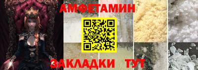 гидра Гай