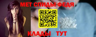 гидра Гай