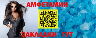 наркотики Балаково