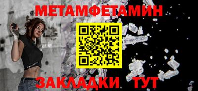 гидра Гай