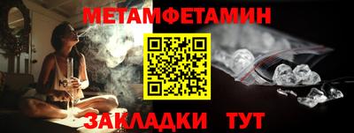 мефедрон VHQ Гагарин