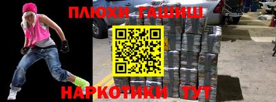 2c-b Балашиха