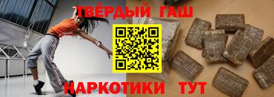 гидра Гай