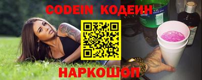 2c-b Балашиха