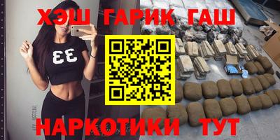 наркотики Балаково