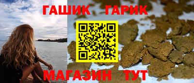 гидра Гай