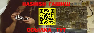 наркотики Балаково