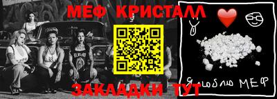 мефедрон VHQ Гагарин