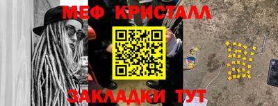 наркотики Балаково