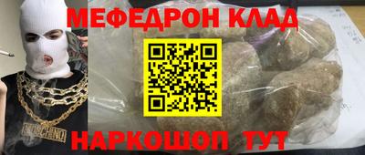 наркотики Балаково