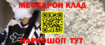 гидра Гай