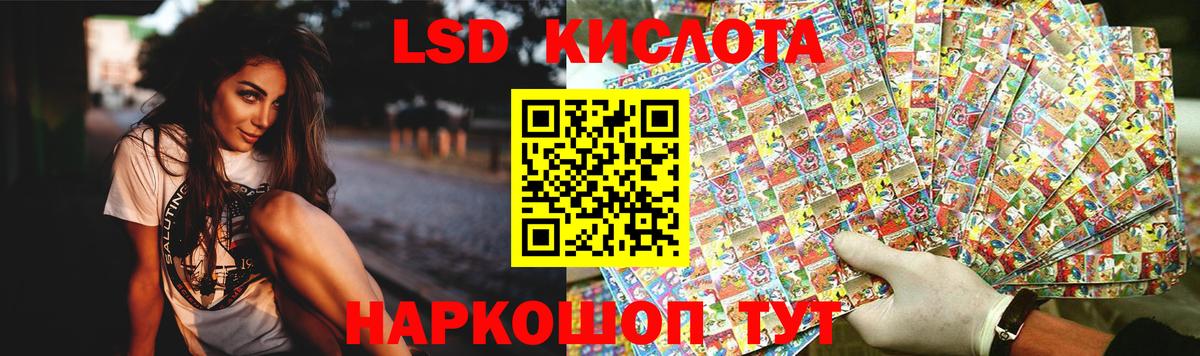 ЛСД экстази ecstasy  Камень-на-Оби  LSD-25 экстази ecstasy 
